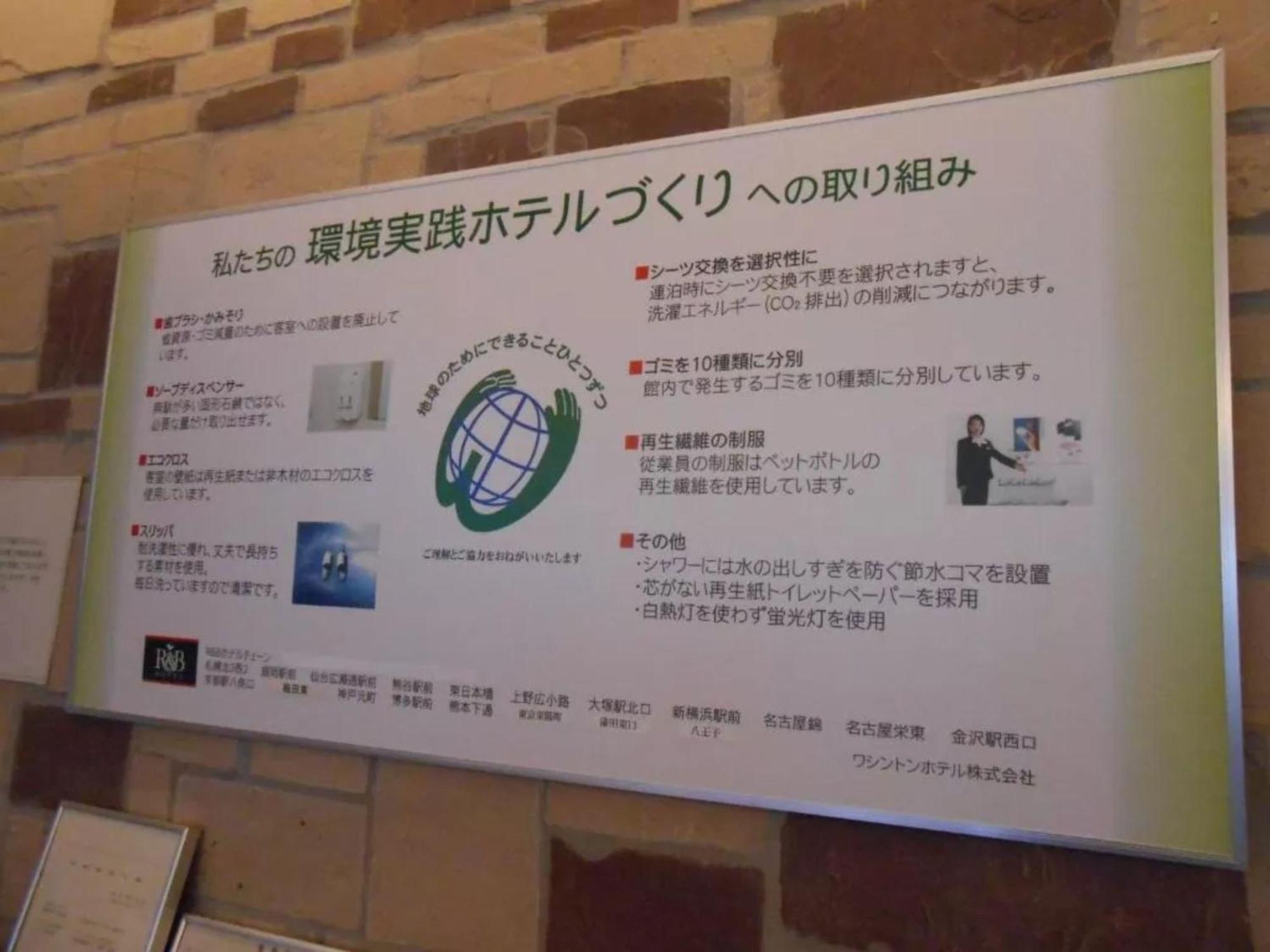 R&B Hotel Sapporo Kita 3 Nishi 2 - Vacation Stay 39504V Eksteriør bilde